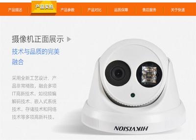 ?？低暠O控設備在西安 最新信息與報價解析