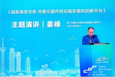 再啟航 第十一屆中國西部電子信息博覽會隆重開幕，聚焦信息電子技術服務新未來