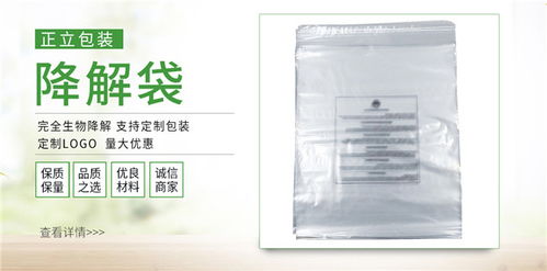 潮州正立包裝材料 貨真價(jià)實(shí)，專注苗木花卉拉鏈袋生產(chǎn)